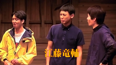 江藤竜輔